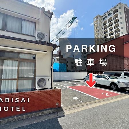 Tabisai Hotel House 博多 Фукуока Экстерьер фото