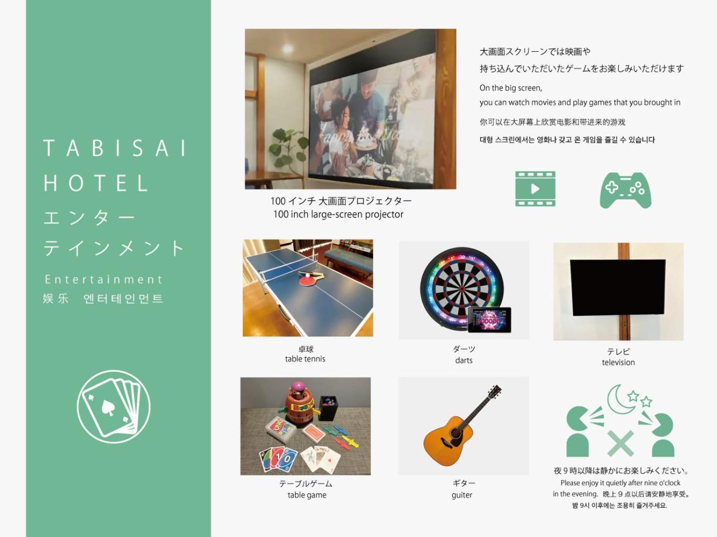Tabisai Hotel House 博多 Фукуока Экстерьер фото