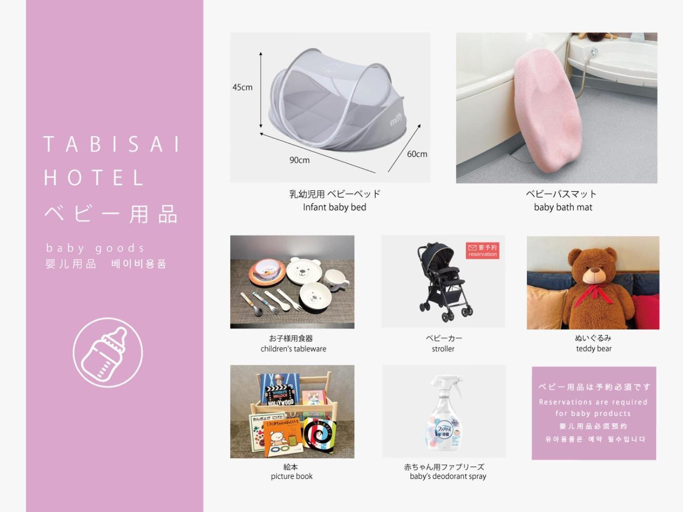Tabisai Hotel House 博多 Фукуока Экстерьер фото